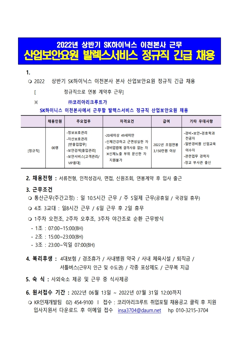 Contents image